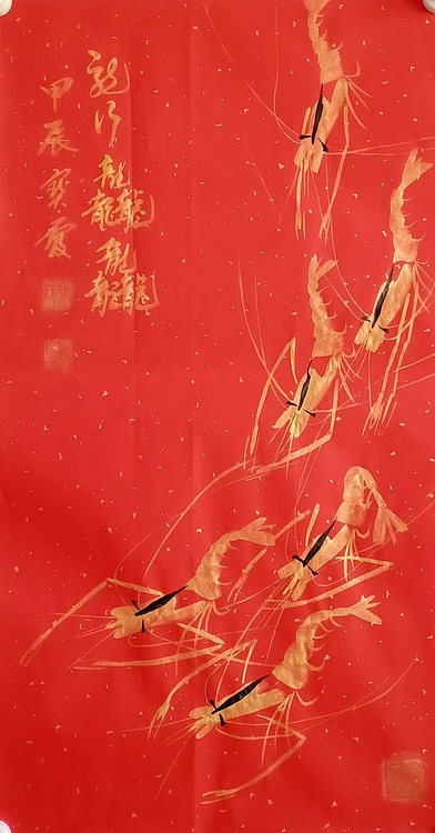 中国老年书画研究会会员 张宝霞 《龙行龘龘dada》