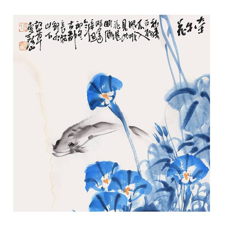 陕西省美协书协会员 王录山《牵牛花》花鸟 69 45