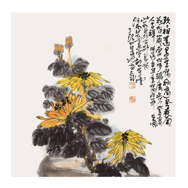 陕西省美协书协会员 王录山《赏菊》花鸟 70 50