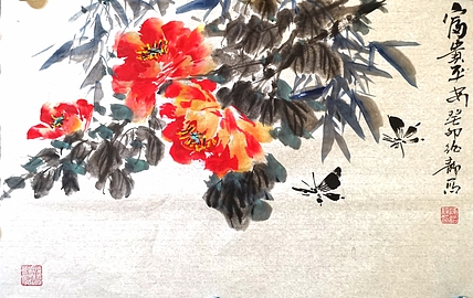 绍静 富贵平安