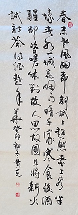 黄克 黄克 中硬协会员，國务院津贴者，省劳摸，传统功力百佳者