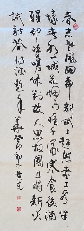 黄克 黄克 中硬协会员，國务院津贴者，省劳摸，传统功力百佳者