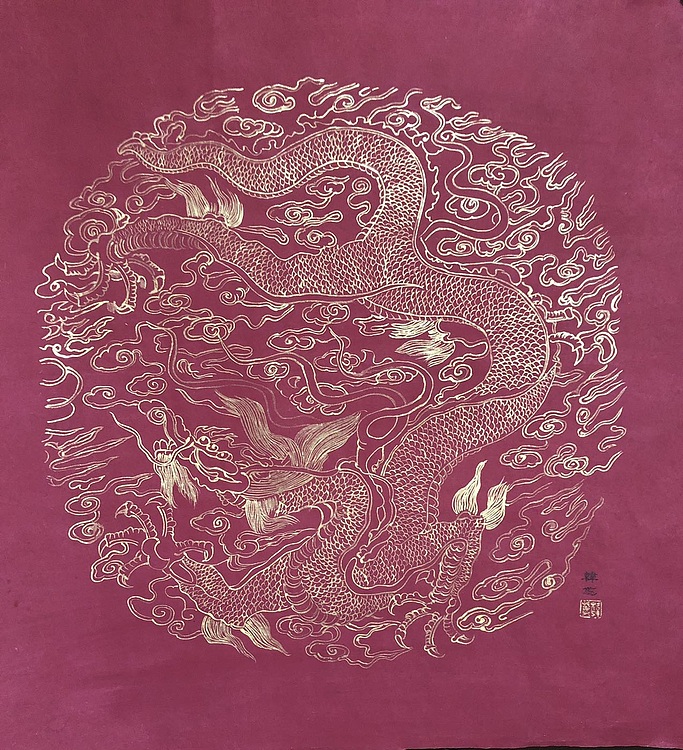 雪中寒蕊 吉祥金龙