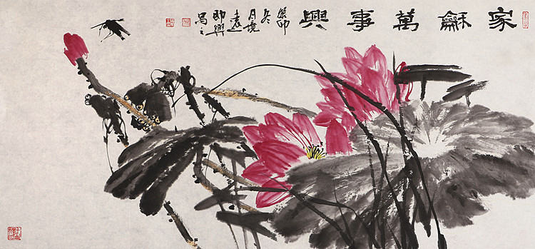 青年潜力艺术家 褚俊虎