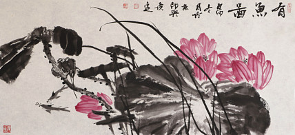 青年潜力艺术家 褚俊虎