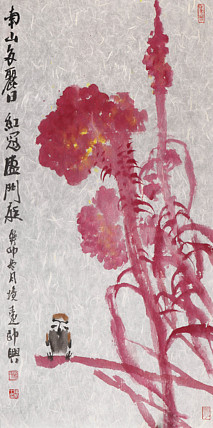 青年潜力艺术家 褚俊虎