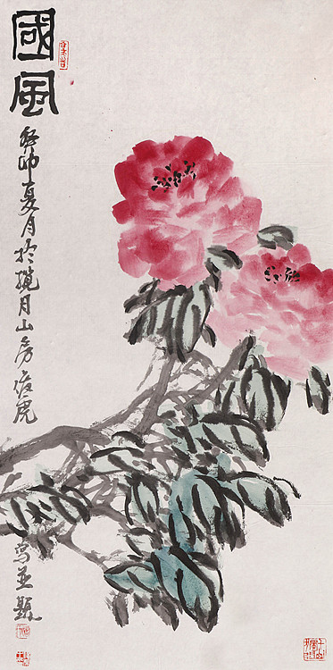 青年潜力艺术家 褚俊虎