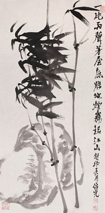 青年潜力艺术家 褚俊虎