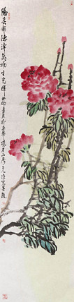 青年潜力艺术家 褚俊虎