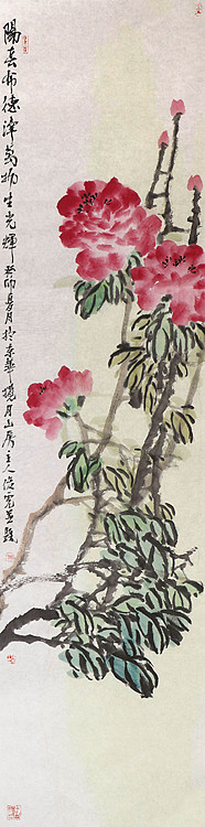青年潜力艺术家 褚俊虎