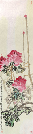 青年潜力艺术家 褚俊虎