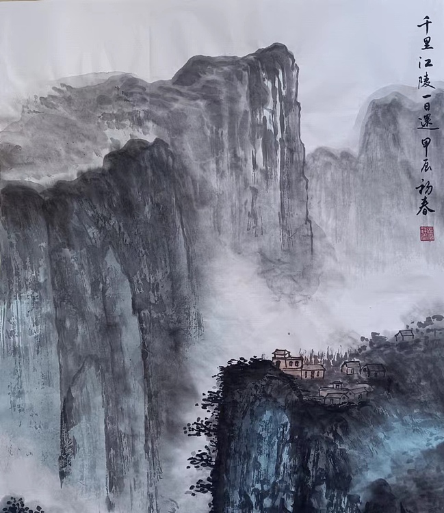 云海松涛 国画山水 千里江陵一日还