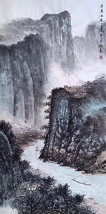 云海松涛 国画山水 千里江陵一日还