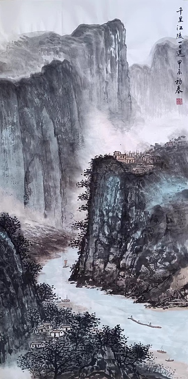 云海松涛 国画山水 千里江陵一日还