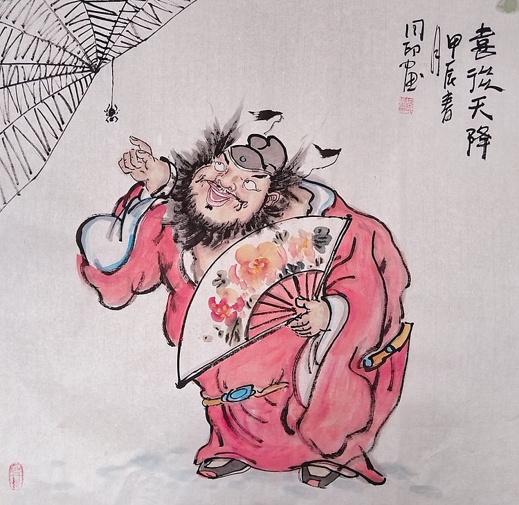 河北省美术家协会会员 侯同印 人物国画作品
