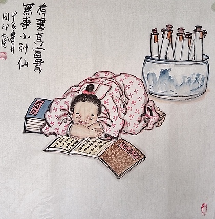河北省美术家协会会员 侯同印 人物国画作品