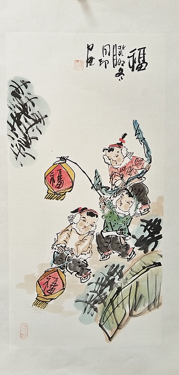 河北省美术家协会会员 侯同印 人物国画作品