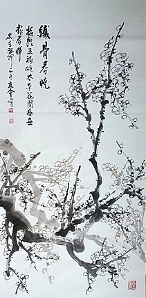 山东省美协会员 闫友会 铁骨春晓