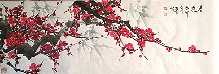 山东省美协会员 闫友会 春晓