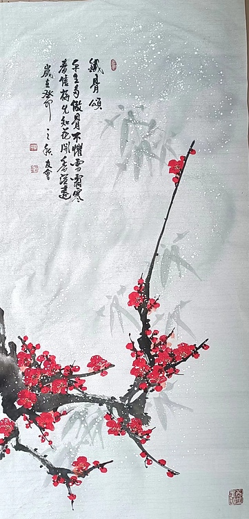 山东省美协会员 闫友会 铁骨颂