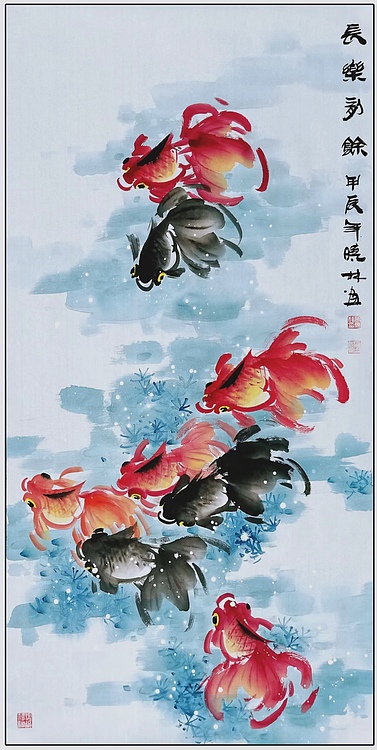 高晓林 （4537）国家一级美术师，江苏省美协会员《长乐有余》