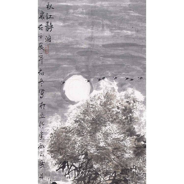 辽宁美协会员 孙云霖《 秋江静泊》山水 136 34