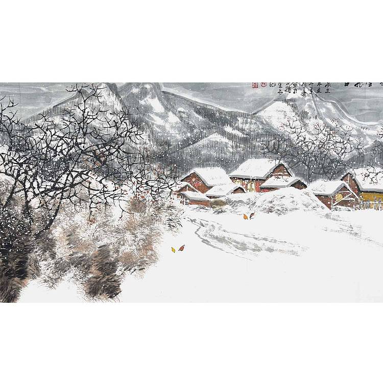 辽宁美协会员 孙云霖《 山村雪飞白》山水 137 69