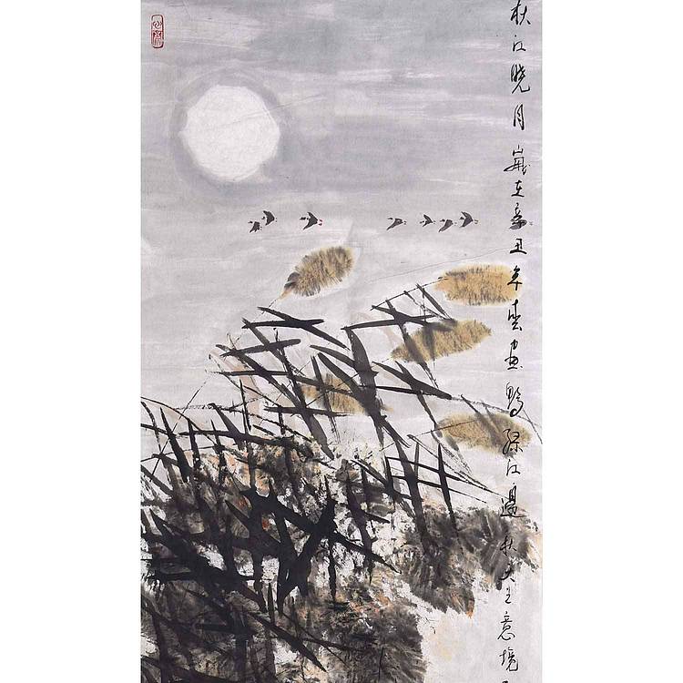 辽宁美协会员 孙云霖《 秋江晓月》山水 136 34