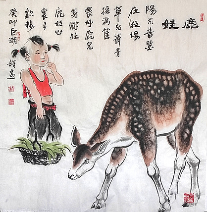 中国美术家协会会员 巨潮