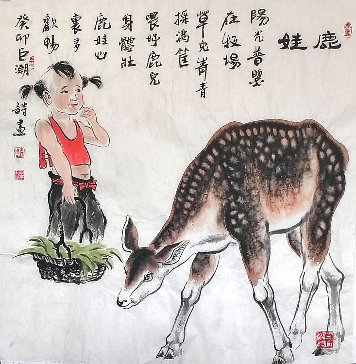 中国美术家协会会员 巨潮
