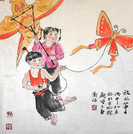 中国美术家协会会员 巨潮