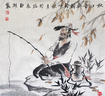 中国美术家协会会员 巨潮