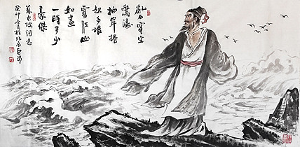 中国美术家协会会员 巨潮