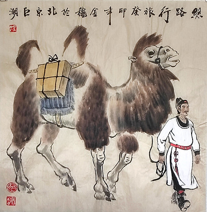 中国美术家协会会员 巨潮
