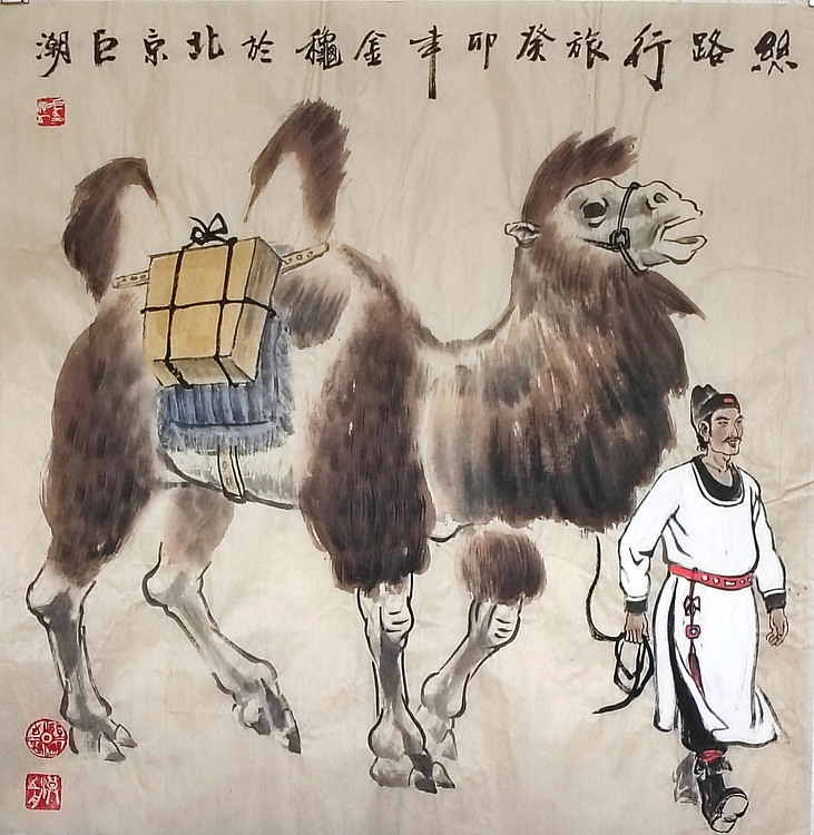 中国美术家协会会员 巨潮