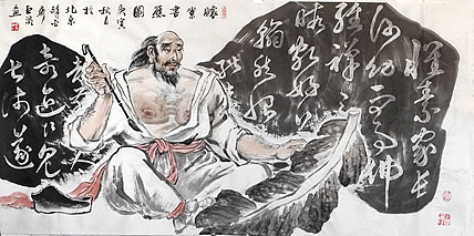 中国美术家协会会员 巨潮