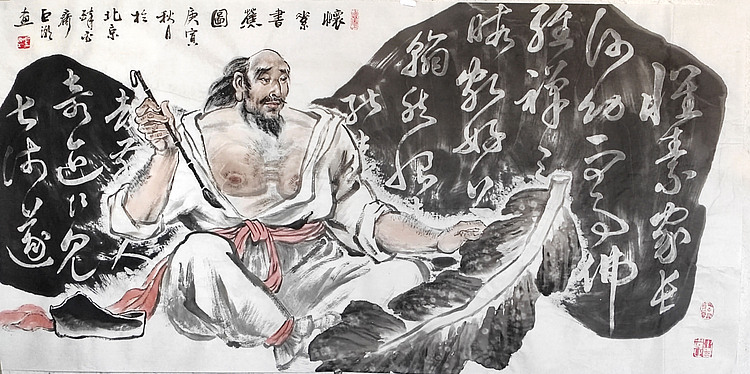 中国美术家协会会员 巨潮