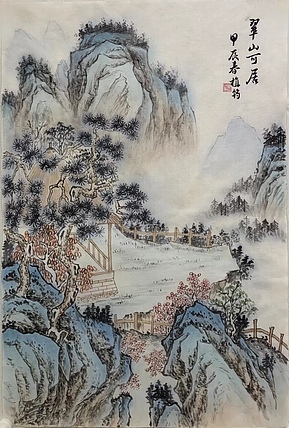 周植筠 翠山可居