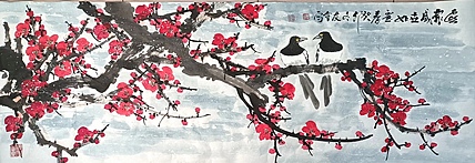 山东省美协会员 闫友会 双喜图