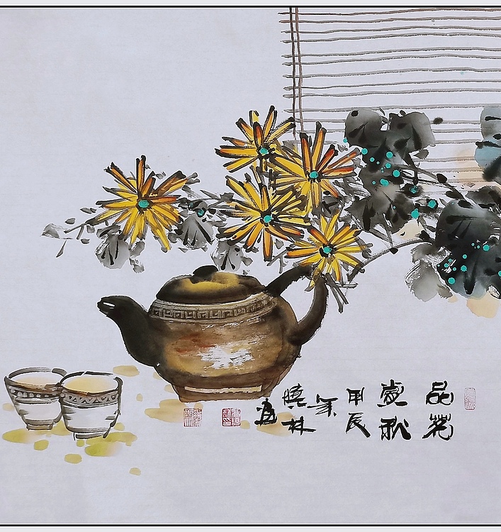 高晓林 （4542）国家一级美术师江苏省美协会员《品茗赏秋》