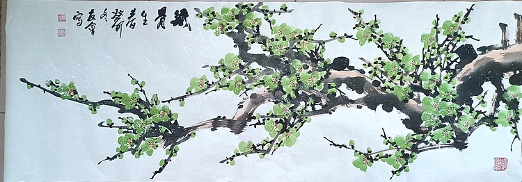 山东省美协会员 闫友会 绿梅