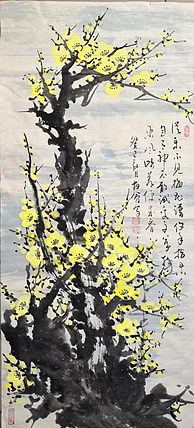 山东省美协会员 闫友会 仿古黄梅