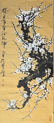 山东省美协会员 闫友会 白梅