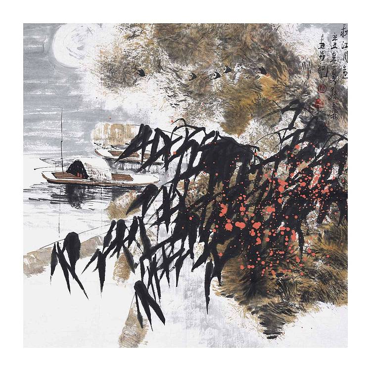 辽宁美协会员 孙云霖《 秋江月色》山水 69 69