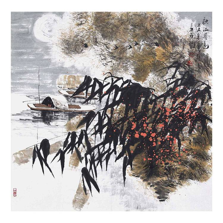 辽宁美协会员 孙云霖《 秋江月色》山水 69 69