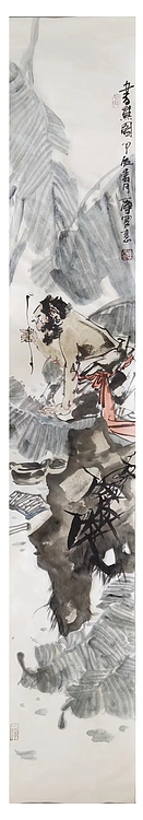 一淨 书蕉图