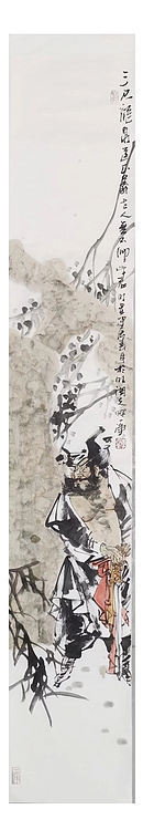 一淨 三尺龙泉匡正义