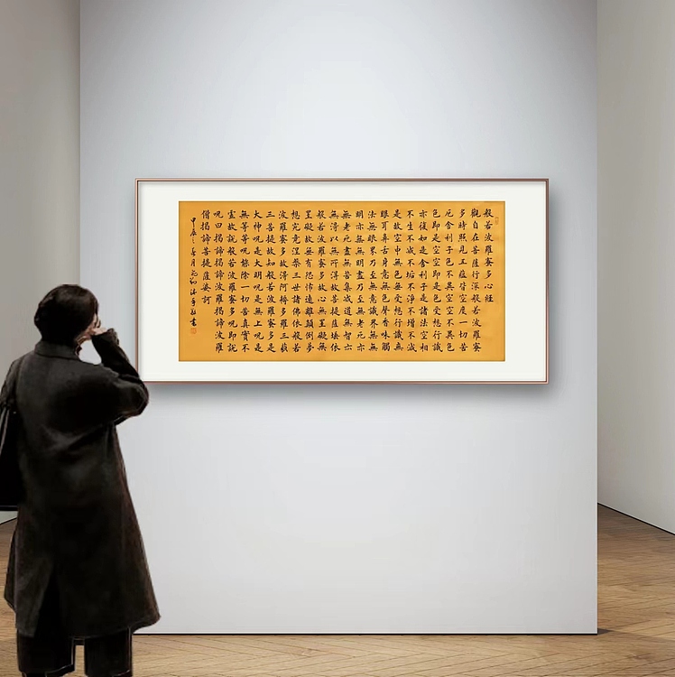 飞翔 心经佛经书法字画手写作品名家真迹名人收藏艺术精品定制楷书挂画