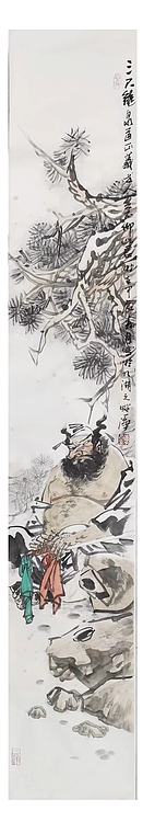 一淨 钟馗造像