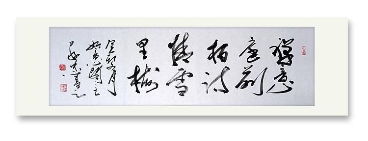 蔡磊子 国家一级美术师蔡敬忠书法精品：《禅意 诗情》
